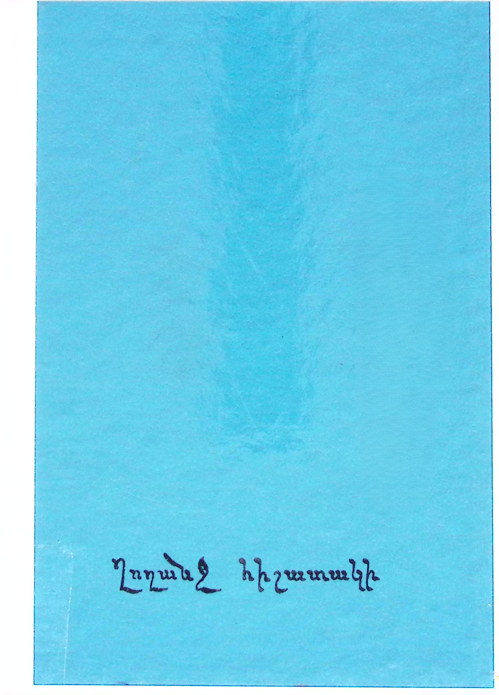 book-image